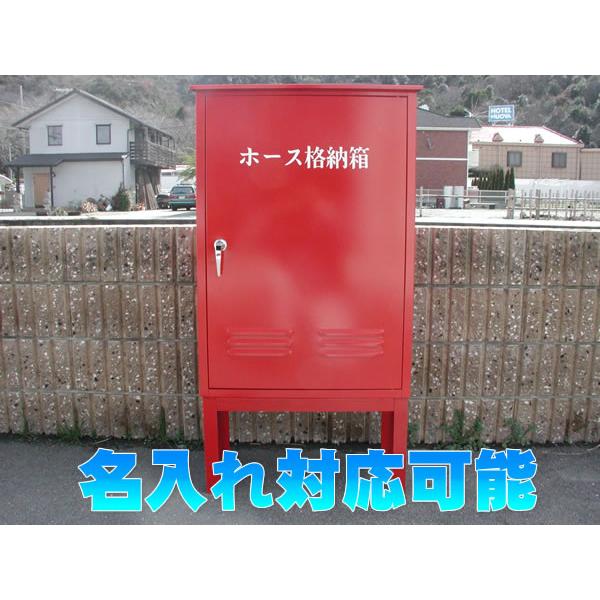 消火器 消火用品 ホース格納箱 消火の人気商品・通販・価格比較 - 価格.com 消火器 消火用品 ホース格納箱 消火の人気商品・通販・価格比較 - 価格.com