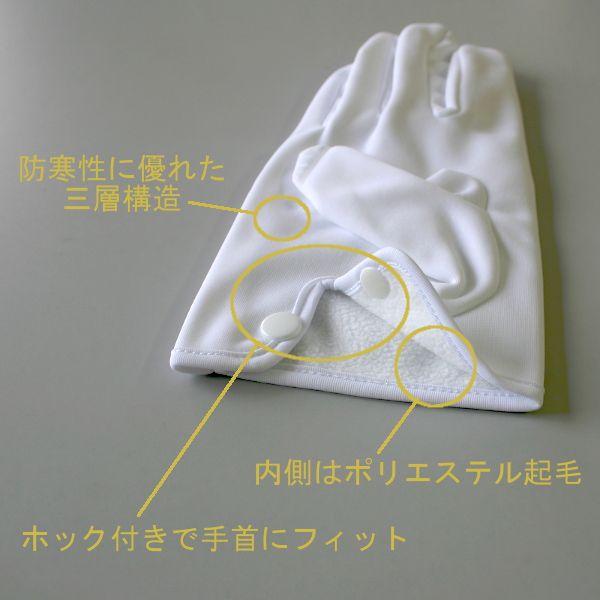 メール便可３双まで 礼装用防風防寒手袋nwp 901 消防用品 被服 白手袋 Buyee 日本代购平台 产品购物网站大全 Buyee一站式代购bot Online