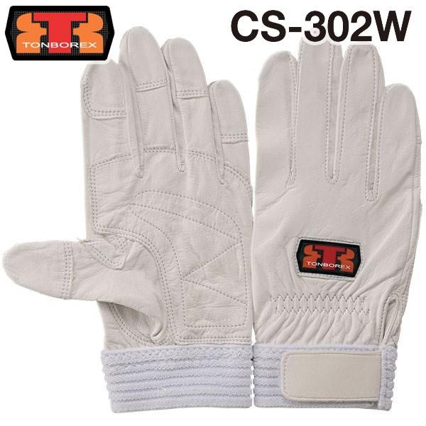 g{bNX XL[ h/O[u CS-302W /2