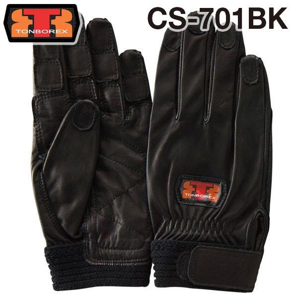 g{bNX XL[ h/O[u CS-701BK /2