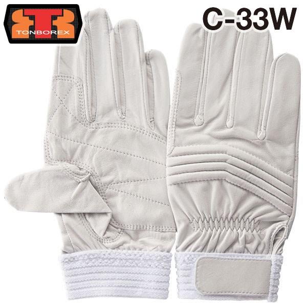 g{bNX XL[ h/O[u C-33W  gvh /2