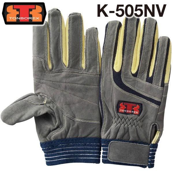 g{bNX XL[ Pu[(R)@ې/O[u lCr[ K-505NV /1