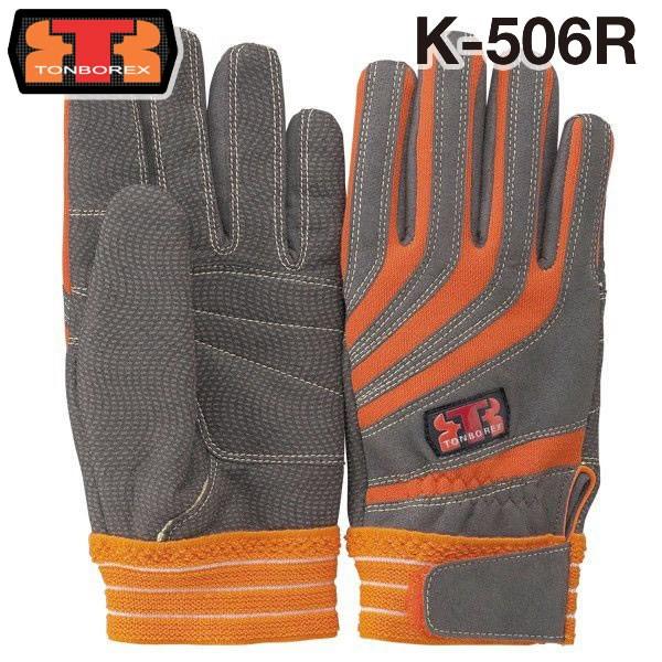 g{bNX XL[ Pu[(R)@ېjbg K-506 R IW /1