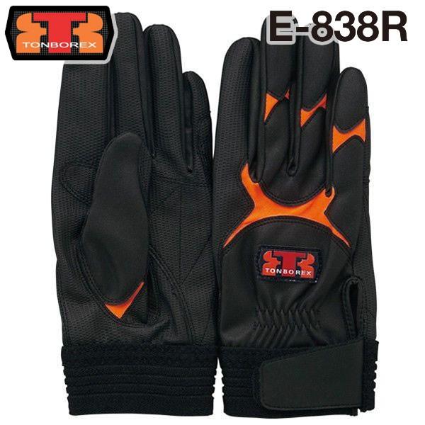 g{bNX XL[ hE~p / O[u E-838 R IW /2