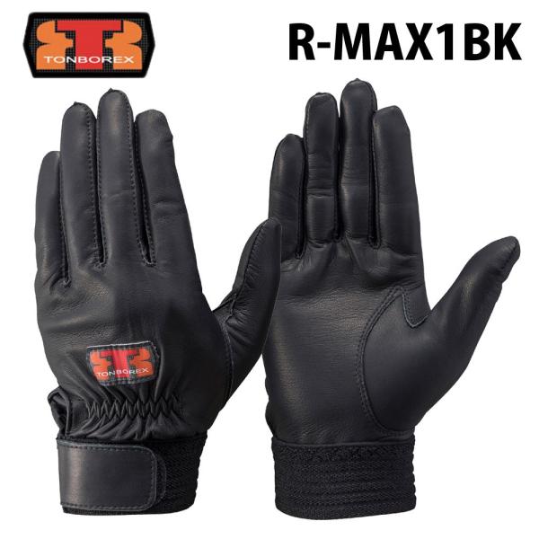 g{bNX XL[ ~ZpEPp h / O[u R-MAX1BK ubN (ǐՉ䂤pPbg180~/2o܂)(N[|ΏۊO)