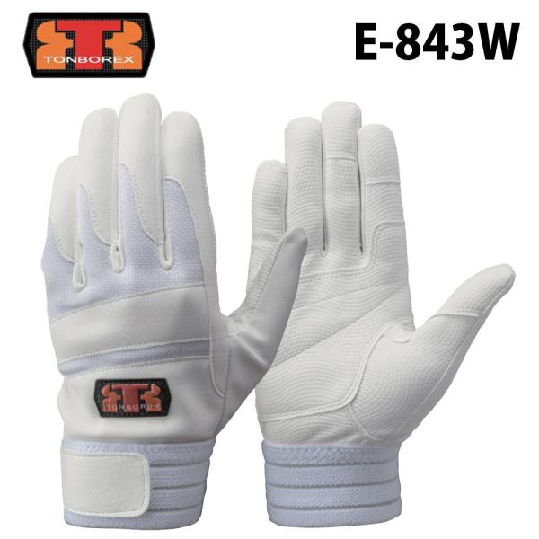 g{bNX XL[ / O[u E-843W zCg×zCg (ǐՉ䂤pPbg180~/2o܂)(N[|ΏۊO)