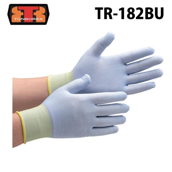 ~hS ϐؑn JbgK[h / O[u TR-182BU u[ h(ǐՉ䂤pPbg180~/2o܂)(N[|ΏۊO)