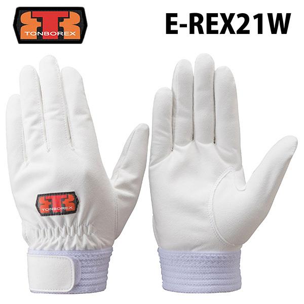 g{bNX XL[ / g{bNXO[u E-REX21W (ǐՉ䂤pPbg180~/2o܂)(N[|ΏۊO)