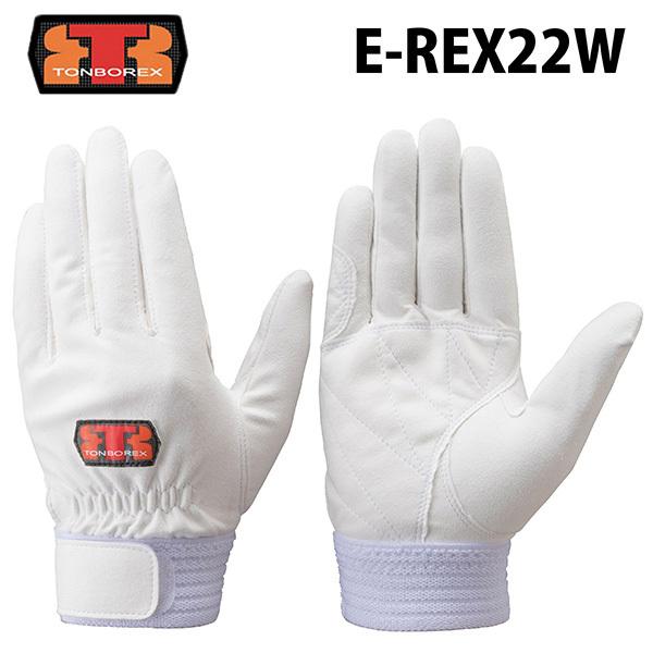 g{bNX XL[ / g{bNXO[u E-REX22W (ǐՉ䂤pPbg180~/2o܂)(N[|ΏۊO)