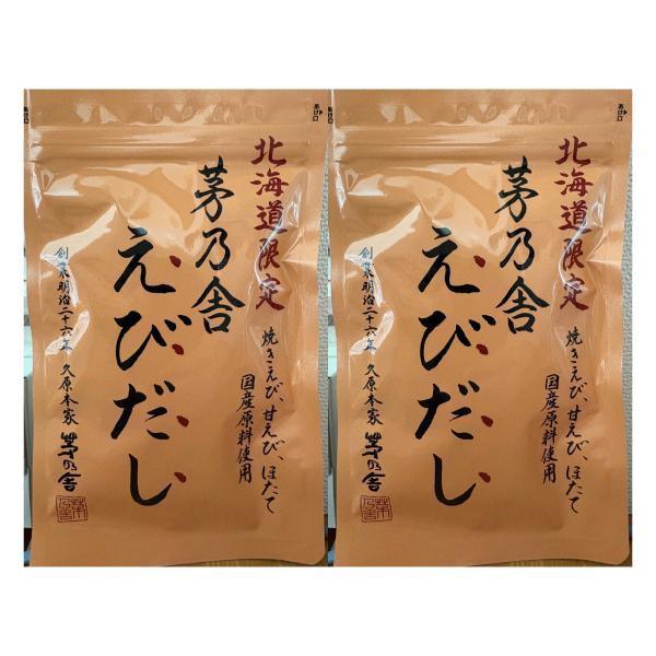 茅乃舎 えびだし 8g×5袋×2袋 北海道限定 料理読本付き : リセル
