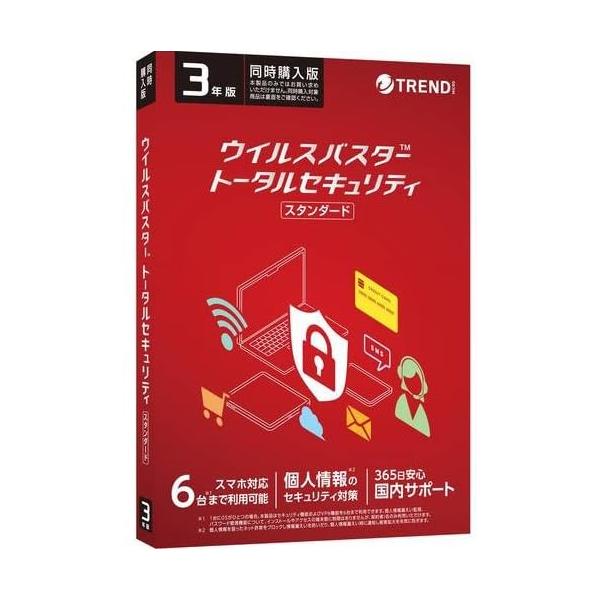 トレンドマイクロ ウイルスバスター トータルセキュリティ スタンダード 3年版 6台利用可能 パッケージ メディアレス 同時購入版