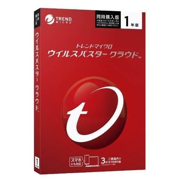 ウイルスバスター クラウド 1年版 3台 同時購入版 パッケージ版 :reseller-4988752020223:Resellerマート - 通販 - Yahoo!ショッピング ウイルスバスター クラウド 1年版 3台 同時購入版 パッケージ版 :reseller-4988752020223:Resellerマート - 通販 - Yahoo!ショッピング
