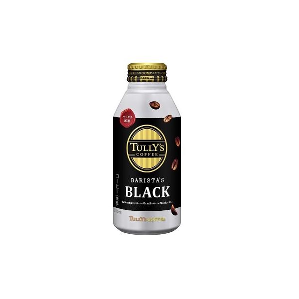 伊藤園 タリーズコーヒー バリスタズ ブラック ボトル缶 390ml 24本入 2ケース 計48本 :t-coffee2002-2:SELECTSHOP RESET - 通販 - Yahoo!ショッピング 伊藤園 タリーズコーヒー バリスタズ ブラック ボトル缶 390ml 24本入 2ケース 計48本 :t-coffee2002-2:SELECTSHOP RESET - 通販 - Yahoo!ショッピング