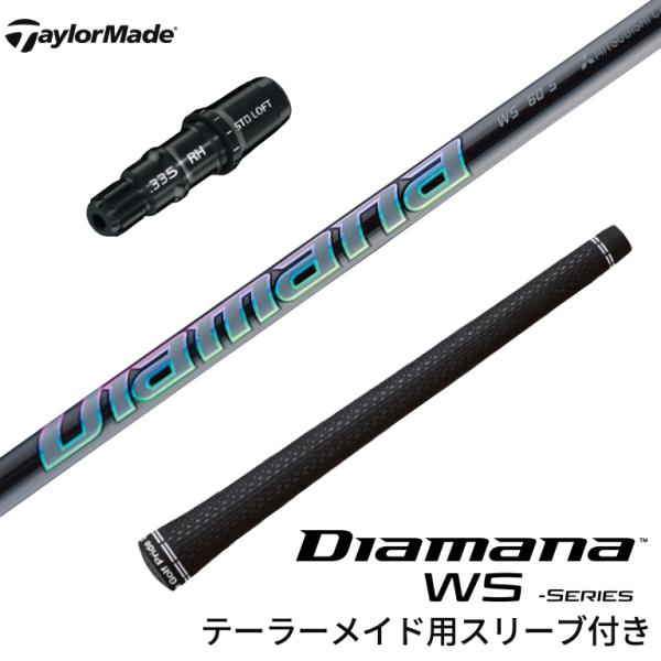 reshaftkobobeupgolf_sl215094ty