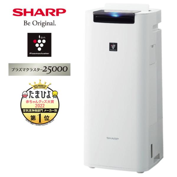 SHARP 空気清浄機KI-PS40 プラズマクラスター25000 2022年製 プラズマクラスター シャープ 加湿空気清浄機 プラズマ