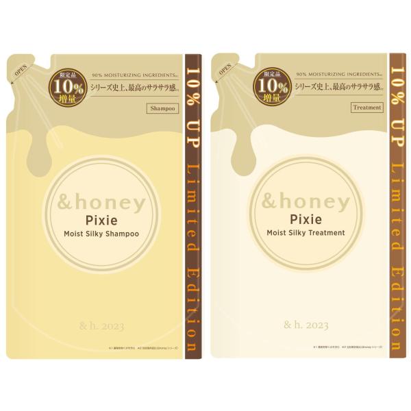 ＆honey アンドハニー ピクシー モイストシルキー シャンプー