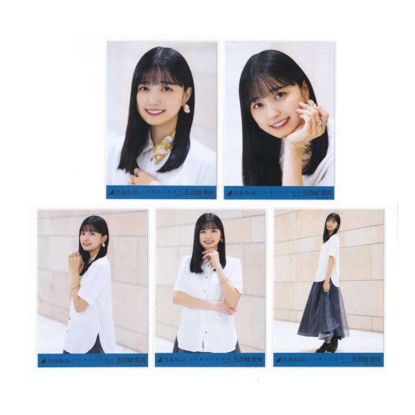 乃木坂46 五百城茉央 プレミアム生写真 乃木坂46 五百城茉央 1st写真集「未来の作り方」より。（撮影：藤原宏