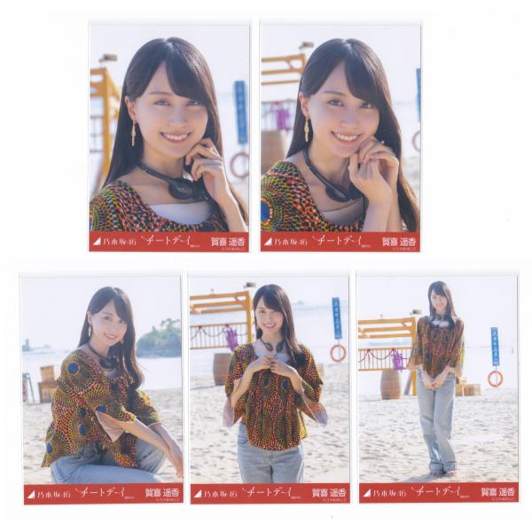 乃木坂46 生写真 賀喜遥香 チートデイ : ReShop GAKU - 通販 - Yahoo