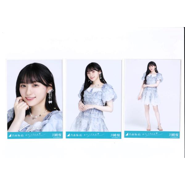 乃木坂46 生写真 川崎桜 2種 : ReShop GAKU - 通販 - Yahoo!ショッピング