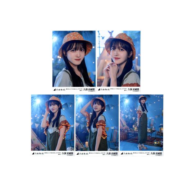久保史緒里　乃木坂46 生写真 Amazon.co.jp: 【久保史緖里】 公式生写真 乃木坂46 インフル