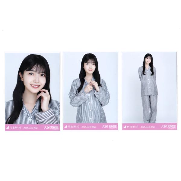 乃木坂46 生写真 久保史緒里 2セット : ReShop GAKU - 通販 - Yahoo