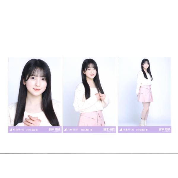 乃木坂46 生写真 鈴木佑捺 2セット : ReShop GAKU - 通販 - Yahoo