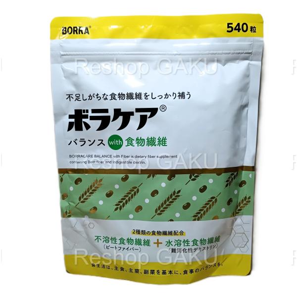 他サイト： ボラケア バランス with 食物繊維 540粒 賞味期限：2027年8月の商品画像