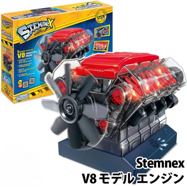 ステムネックス V8 モデル エンジン ステムネックス V8 モデル エンジン | Costco Japan