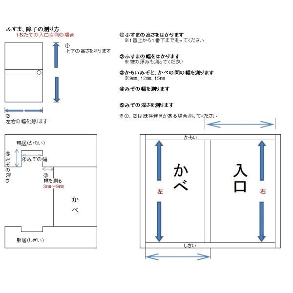 オーダー荒組障子h1800mm 00mm以下 Buyee 日本代购平台 产品购物网站大全 Buyee一站式代购bot Online