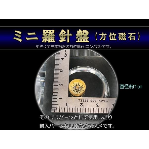 ミニ羅針盤 コンパス 方位磁針 レジン ハンドメイド Elm Compas1 レジン道ストア 通販 Yahoo ショッピング