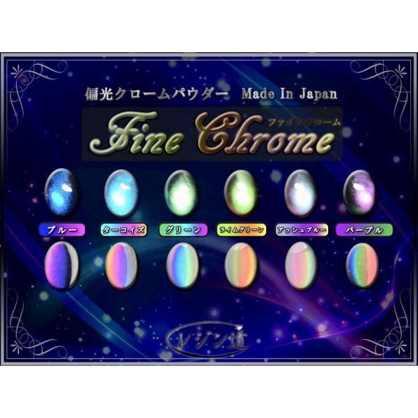 ファインクローム レジン 偏光ミラークローム Fnc レジン道ストア 通販 Yahoo ショッピング