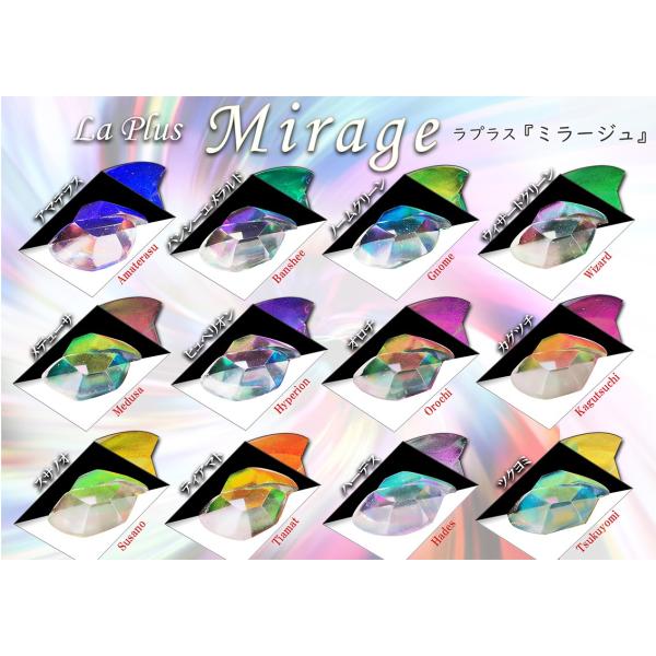 レジン道 『ミラージュ』☆偏光ミラークロームパウダー☆全18色