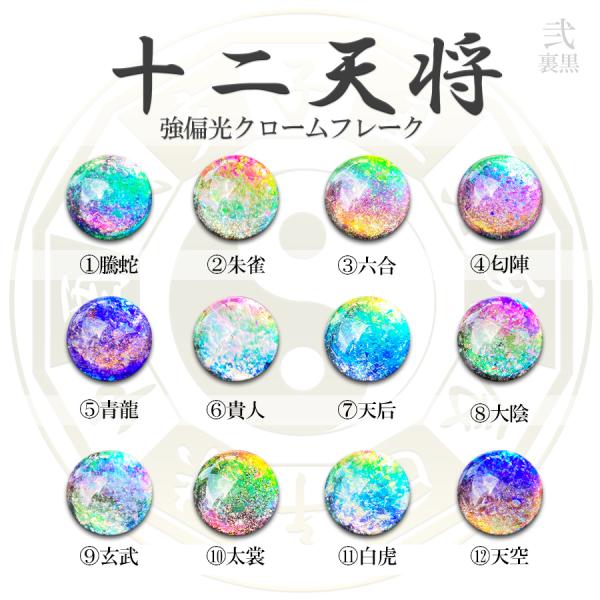 ミラークロムChrom 12月入荷