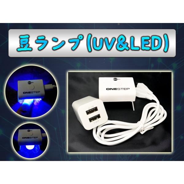 wvxUV/LEDCg USB@ACA_v^[t