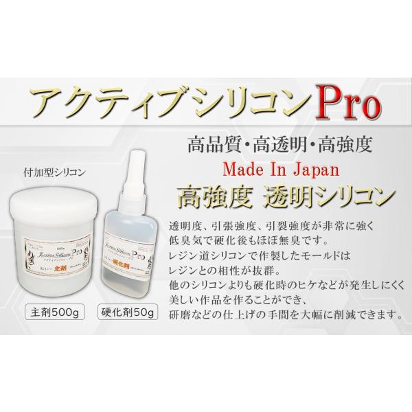 レジン道シリコンプロ 500gセット 透明シリコン型取りシリコン Scp 500 レジン道ストア 通販 Yahoo ショッピング