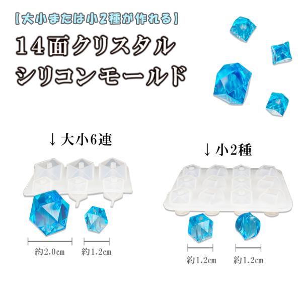 resindou47_smd-14cut