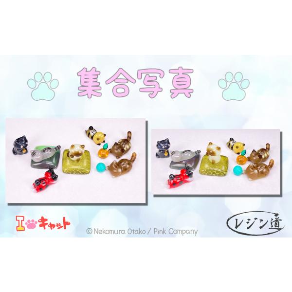 レジン道 猫モールドシリーズ☆【正規品】UVレジン ピンク