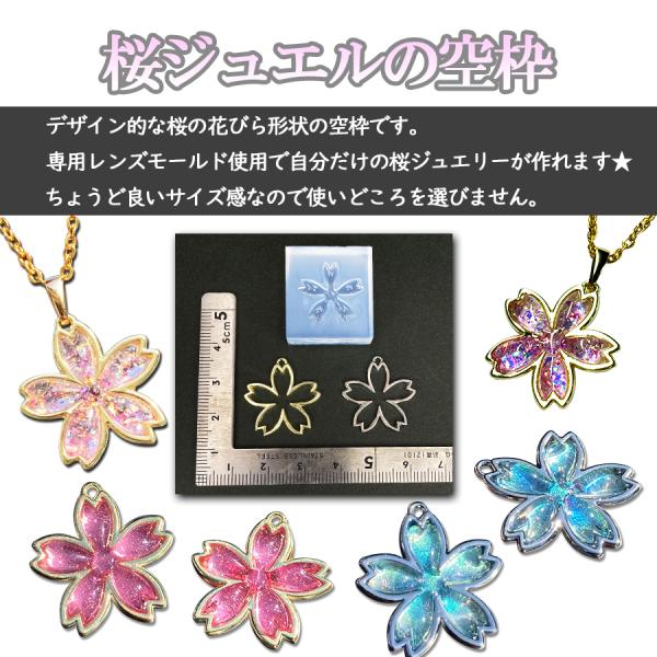 レジンヘアゴム　クリスタル　桜　シェル　マーブル　ブルー　綺麗 resindou47_swaku