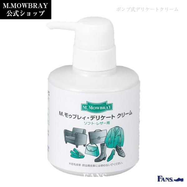 [Release date: October 27, 2016]欧州で生まれたゼリー状のソフトタイプの皮革用栄養クリームです。皮革の生命である潤い、ツヤ、柔らかさを与えます。自然な風合いを活かし、コンディションをアップします。ベタ付かず自然...