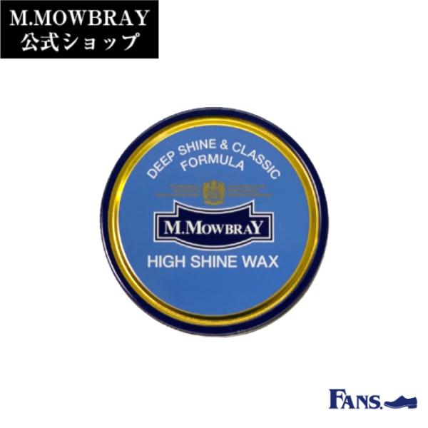 [Release date: April 23, 2021]従来の「M.MOWBRAY ハイシャインポリッシュ」を元に再開発を行い、鏡面磨きに必要不可欠な「光沢感」、「凹凸を埋めるための定着力」などの効果がパワーアップしたアイテムです。リニ...