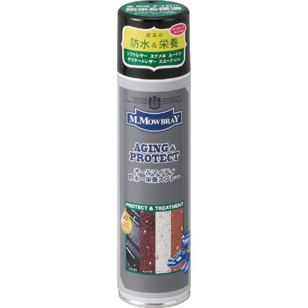 他サイト： 防水スプレー エイジング＆プロテクト 220ml 防水スプレー 栄養 これ1本の商品画像