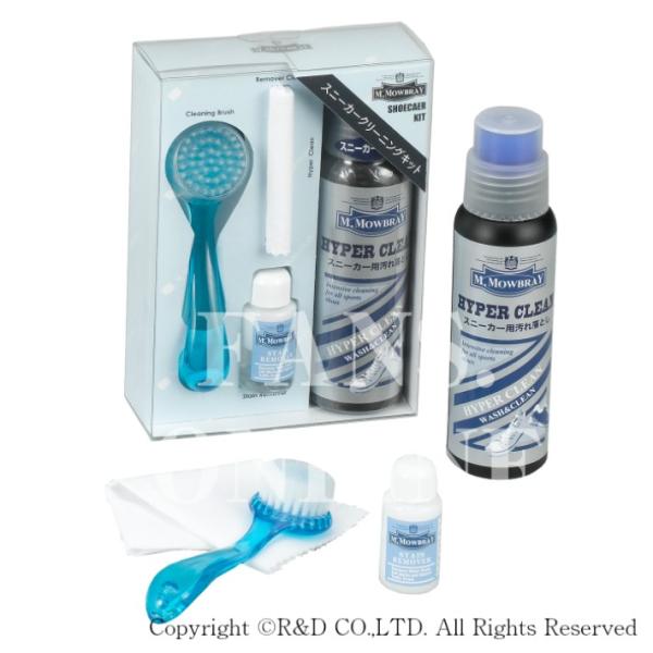 yN[|zzIzC Zbg M.MOWBRAY Xj[J[N[jOLbg