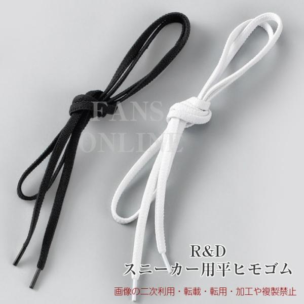 �X�j�[�J�[ ���q���S�� �P�O�Ocm�E120cm club VINACTiVE ���{��