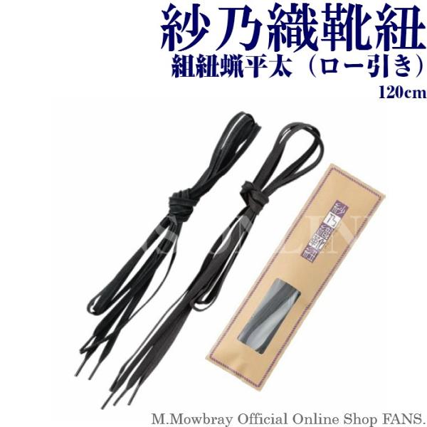 y11/23 23:59܂Ń|Cg3{z[Nu[cɍœK єTDCR X 120cm {