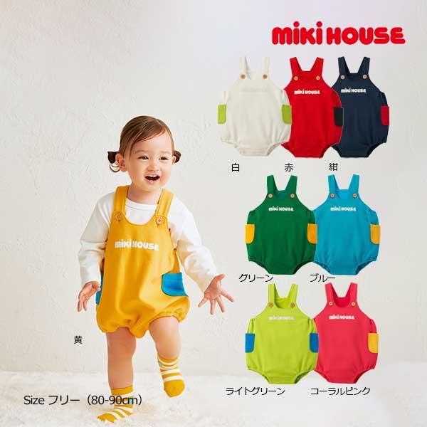 MIKI HOUSE ミキハウス mikihouse ロゴ シンプル ロンパース MIKI HOUSE ミキハウス mikihouse ロゴ シンプル ロンパース