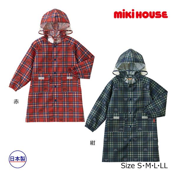 ミキハウス mikihouse ミキハウスチェックスレインコート〈S・M・L・LL  