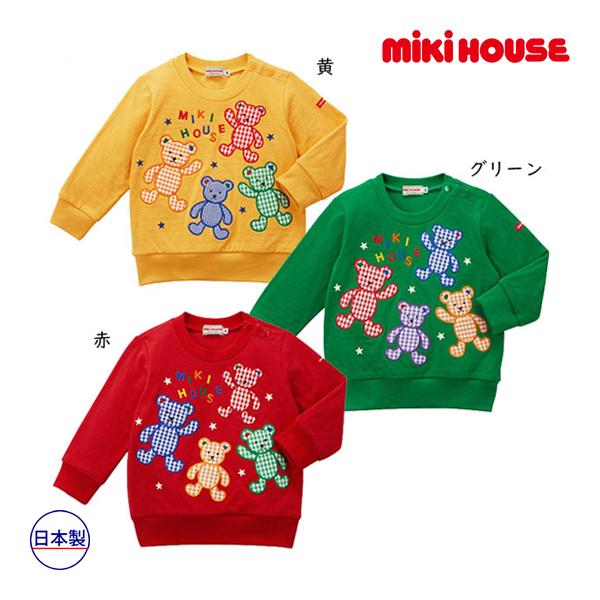 ミキハウス トレーナー 110センチ 新品 楽天市場】○30％OFFセール○ミキハウス mikihouse トレーナー
