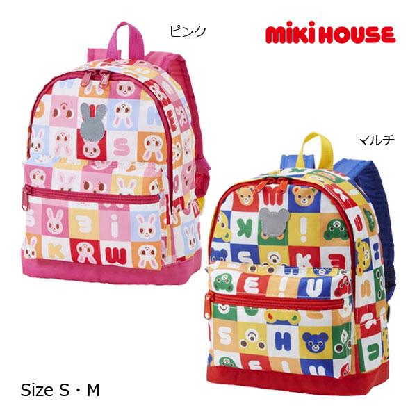 新品ミキハウスmikihouseパズルブロックリュック　総柄　ロゴチェストベルト MIKI HOUSE（ミキハウス） パズルブロック リュック 総柄 ロゴ