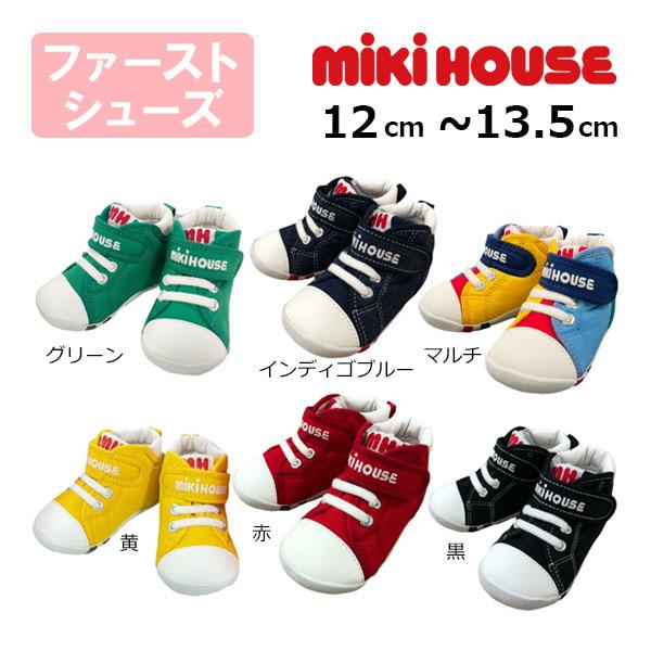 最終値下げ☆【新品未使用】ミキハウス　ファーストシューズ13.5センチ 新品】ミキハウス mikihouse ファーストシューズ 花柄13センチ