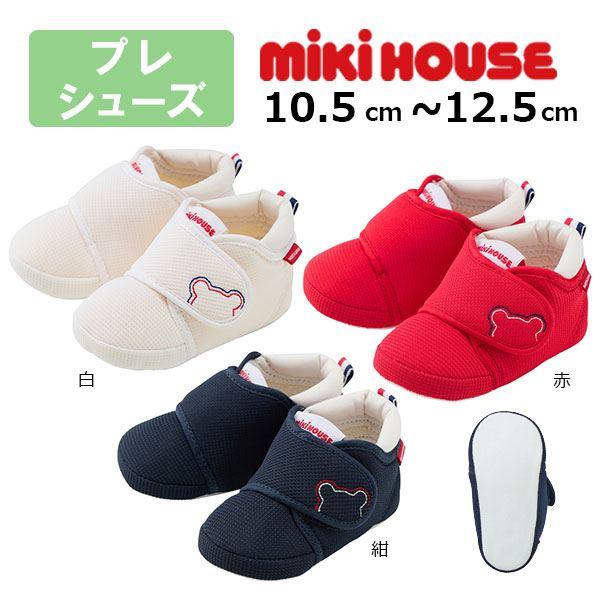 MIKI HOUSE（ミキハウス） ○取り寄せ商品○ミキハウス プレシューズ